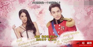 宫泰语版在线观看,穿越时空的浪漫传奇 第3张 宫泰语版在线观看,穿越时空的浪漫传奇 第3张