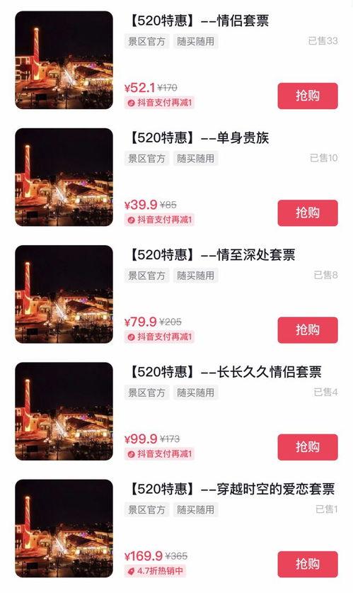 安阳抖音爆料事件最新消息  第3张