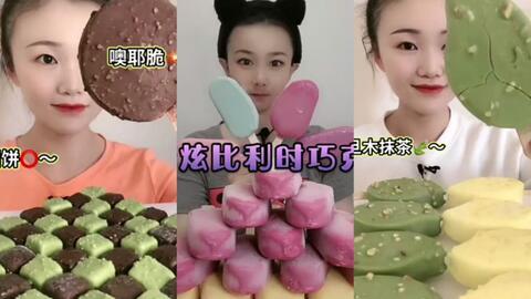 娱乐吃瓜酱雪糕视频大全,吃瓜酱雪糕视频大全盘点  第1张