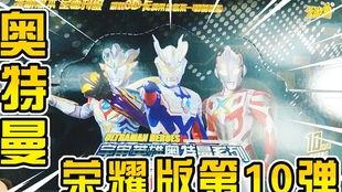 最新爆料的奥特曼卡,神秘力量觉醒,宇宙守护者再临 第1张 最新爆料的奥特曼卡,神秘力量觉醒,宇宙守护者再临 第1张