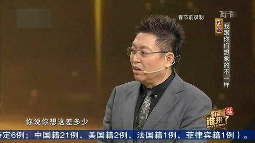 王为念被爆料视频,真相与争议交织  第1张