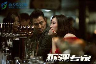 刘德华拆烟花爆料视频,一场震撼的视觉盛宴背后的故事 第1张 刘德华拆烟花爆料视频,一场震撼的视觉盛宴背后的故事 第1张