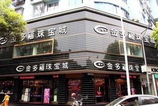 最新爆料珠宝店纠纷,最新爆料揭露惊人内幕  第1张