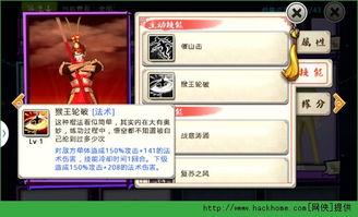 孙行者爆料视频大全最新,揭秘娱乐圈幕后真相