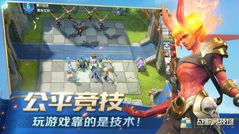 战歌竞技场最新爆料,神秘英雄登场，战局风云再起！  第2张