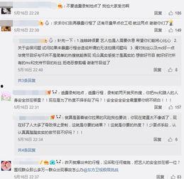 朴成训最新行程爆料,密集行程展现明星魅力与努力”  第3张