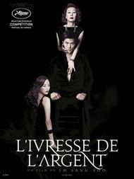 金钱味道在线观看影片,一场视觉与味蕾的双重盛宴  第3张