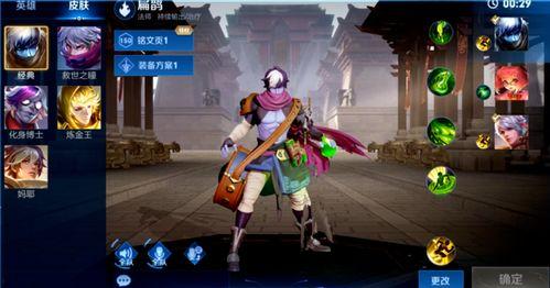 王者最新皮肤格子爆料,最新皮肤格子爆料,视觉盛宴即将开启! 第1张 王者最新皮肤格子爆料,最新皮肤格子爆料,视觉盛宴即将开启! 第1张