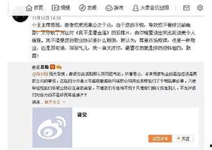 24点吃瓜娱乐 第2张 24点吃瓜娱乐 第2张