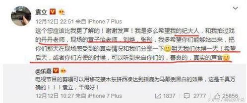 浙江卫视的爆料视频在哪看,揭秘视频观看途径 第3张 浙江卫视的爆料视频在哪看,揭秘视频观看途径 第3张